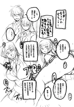 Page 160 of Roundabout Soushuuhen