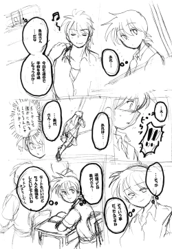 Page 162 of Roundabout Soushuuhen