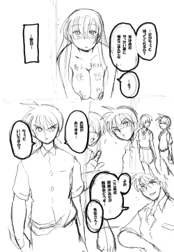 Page 165 of Roundabout Soushuuhen