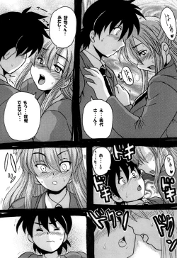 Page 34 of Roundabout Soushuuhen