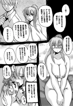 Page 38 of Roundabout Soushuuhen