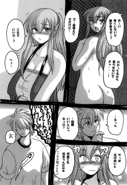 Page 78 of Roundabout Soushuuhen