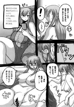 Page 89 of Roundabout Soushuuhen