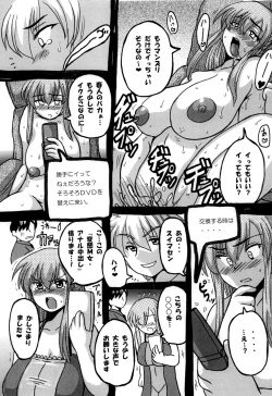 Page 92 of Roundabout Soushuuhen