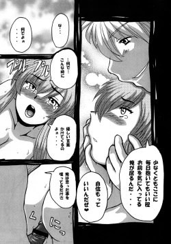 Page 123 of Roundabout Soushuuhen 2