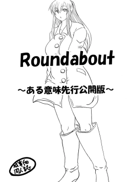 Page 167 of Roundabout Soushuuhen 2