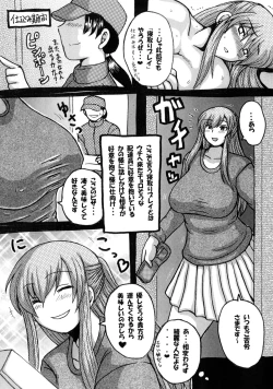 Page 38 of Roundabout Soushuuhen 2
