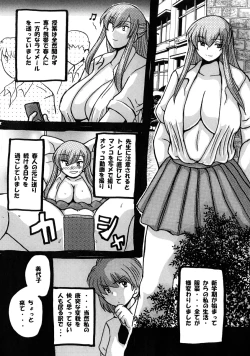 Page 48 of Roundabout Soushuuhen 2