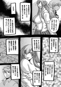 Page 50 of Roundabout Soushuuhen 2