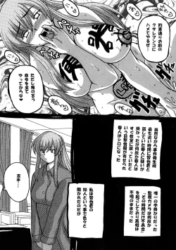 Page 72 of Roundabout Soushuuhen 2