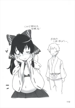 Page 112 of Matomete Tsugou ga Ii!