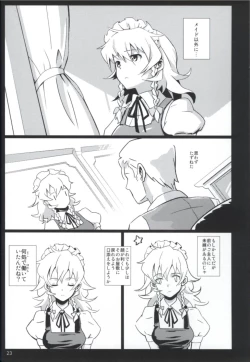 Page 23 of Matomete Tsugou ga Ii!