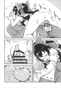 Page 38 of Matomete Tsugou ga Ii!