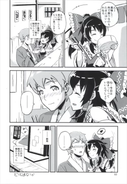 Page 60 of Matomete Tsugou ga Ii!