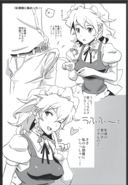 Page 9 of Matomete Tsugou ga Ii!