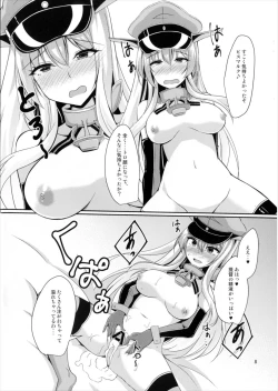 Page 9 of Bismarck wa Teitoku ni Taberareru.
