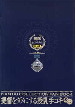 Page 24 of Teitoku o Dame ni Suru Junyuu Tekoki Kai Ni