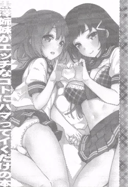 Page 3 of AQOURS JEWELRY