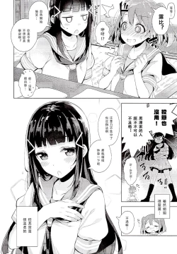 Page 6 of AQOURS JEWELRY