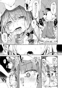 Page 10 of Karakuchi Patchouli-sama