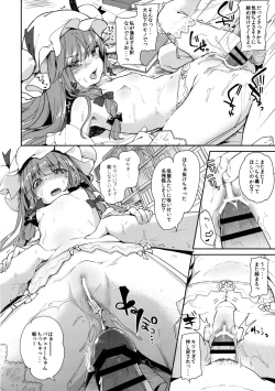 Page 13 of Karakuchi Patchouli-sama