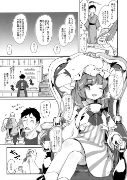 Page 4 of Karakuchi Patchouli-sama