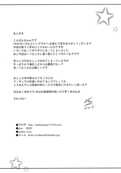 Page 24 of Ookii keredo Ii desu ka?