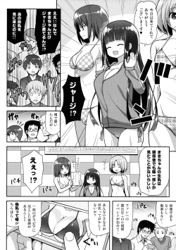 Page 5 of Ookii keredo Ii desu ka?