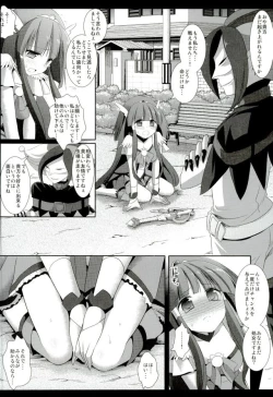 Page 24 of Precure Ryoujoku Soushuuhen 1