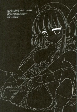 Page 36 of Precure Ryoujoku Soushuuhen 1