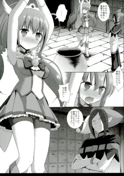 Page 38 of Precure Ryoujoku Soushuuhen 1