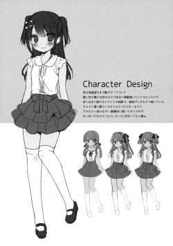 Page 23 of Himitsu no Satsueikai