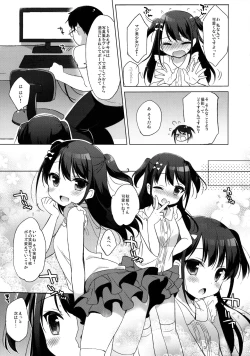 Page 8 of Himitsu no Satsueikai