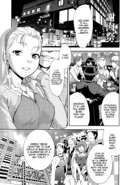 Page 5 of Shanikusai