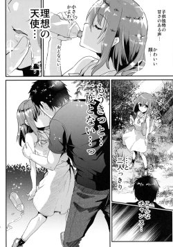Page 7 of Junjou Sukumizu JS Osocchaimashita.