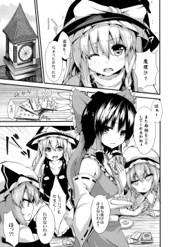 Page 4 of Satanic Carnival a bad dream