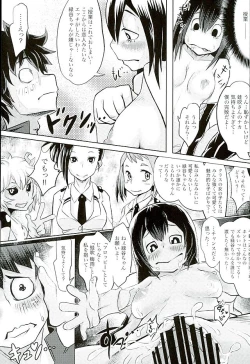 Page 14 of [SomariyaCALL ME!!! Tsuyu-chan