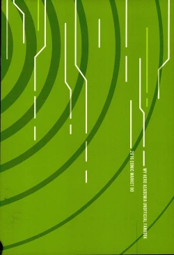 Page 19 of [SomariyaCALL ME!!! Tsuyu-chan