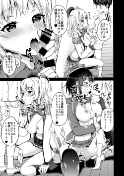 Page 10 of TAKAO & KASHIMA FREAK