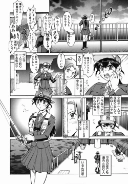 Page 101 of Operation Daisakusen DS9