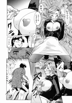 Page 150 of Operation Daisakusen DS9