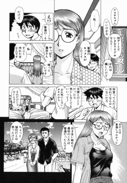 Page 170 of Operation Daisakusen DS9