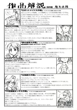 Page 185 of Operation Daisakusen DS9