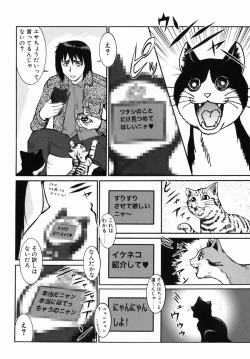 Page 27 of Operation Daisakusen DS9