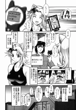 Page 29 of Operation Daisakusen DS9