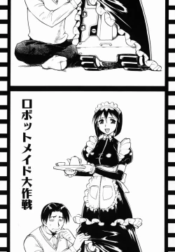 Page 56 of Operation Daisakusen DS9