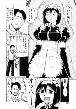 Page 57 of Operation Daisakusen DS9