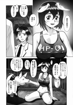 Page 5 of Operation Daisakusen DS9