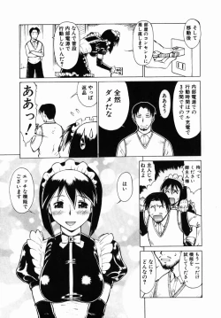 Page 62 of Operation Daisakusen DS9