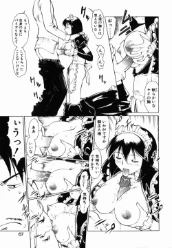 Page 66 of Operation Daisakusen DS9